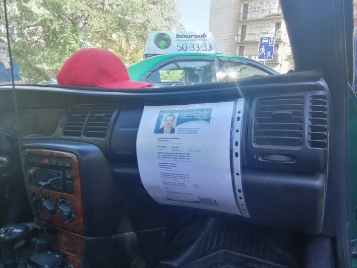 Такси көліктерінде жүргізушілердің вакцина паспорты орналастырылды