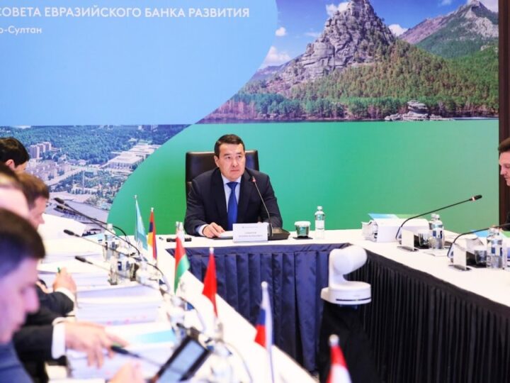 24 маусымда ҚР Премьер-Министрі Әлихан Смайыловтың төрағалығымен Еуразиялық даму банкі (ЕАДБ) кеңесінің отырысы өтті