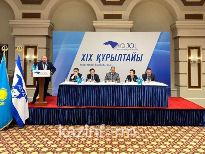 «Ақ жол» партиясы президенттік сайлауға Қасым-Жомарт Тоқаевты кандидат ретінде ұсынды