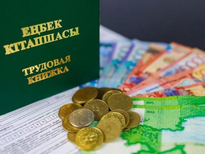 Қазақстанның 2,2 миллион зейнеткеріне 2,2 трлн теңге зейнетақы төленді