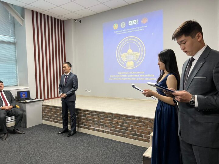 Қарағанды облысының жас мемлекеттік қызметші мектебінің 2022 жылғы маусымының ресми ашылуы өтті
