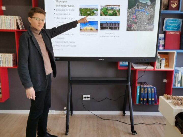 Теміртаулық оқушы қаланың туристік бағыттарының интерактивті картасын әзірледі
