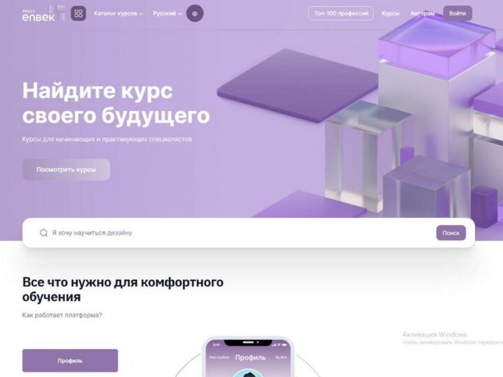 44 мыңнан астам қазақстандық SKILLS ENBEK платформасында оқыды