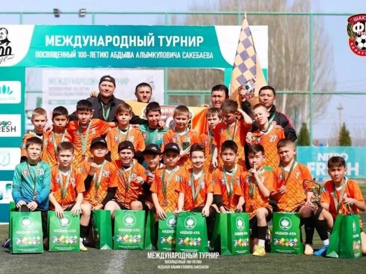«Шахтер – 2012» жасөспірімдер командасы Халықаралық футбол турнирінде қола жүлдеге ие болды