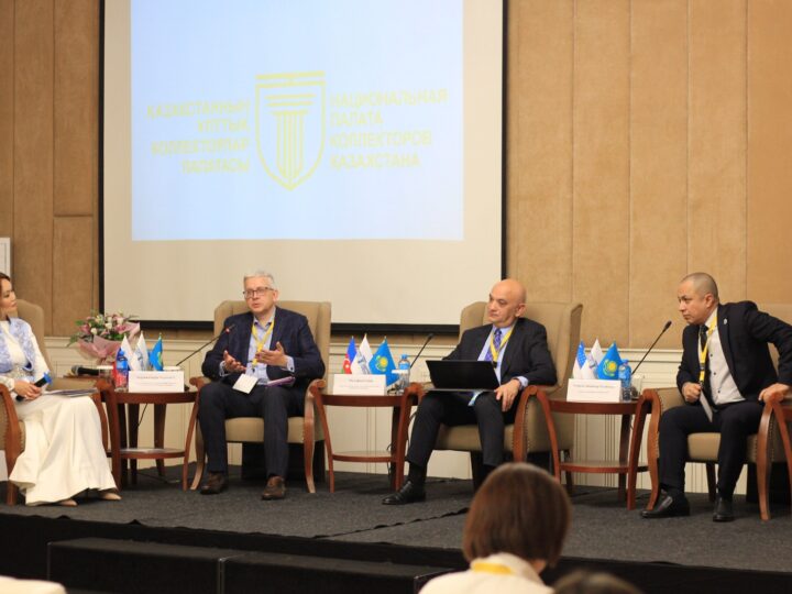 Эксперты обсудили актуальные вопросы коллекторского рынка в Казахстане