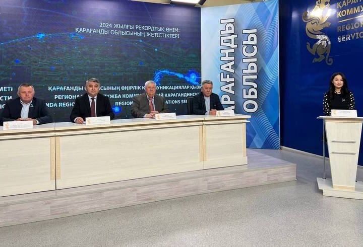 Астық көлемі мол