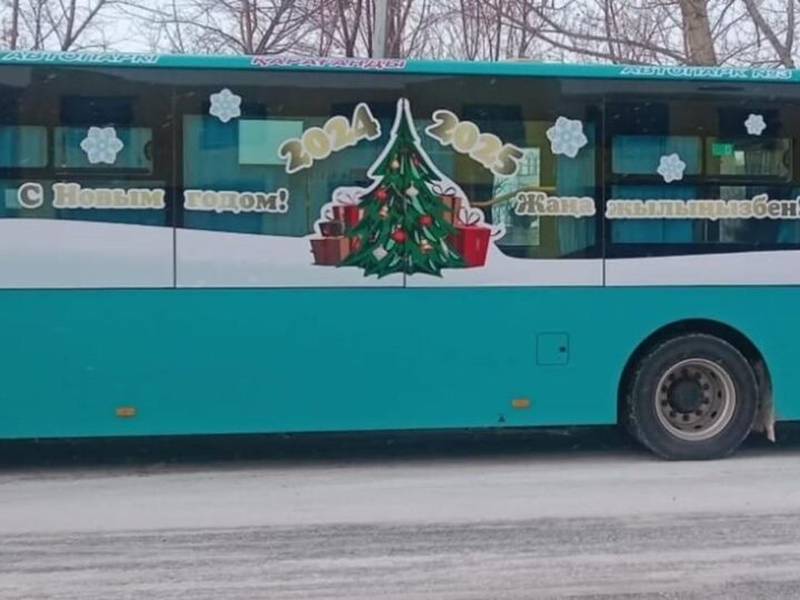 Қарағанды көшелерінде Жаңа жылдық безендірілген автобустар жүреді