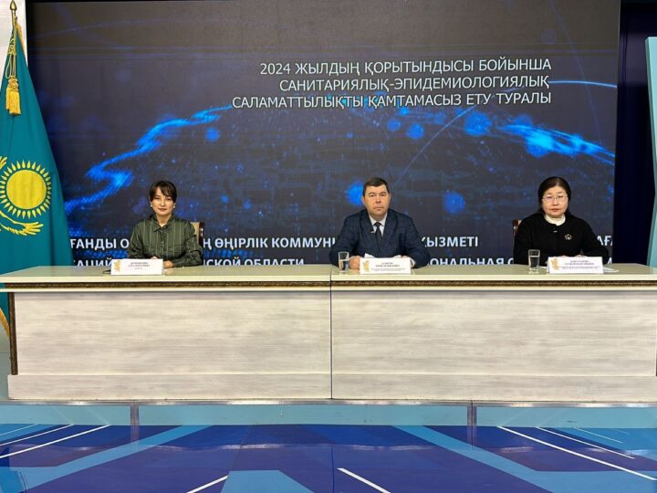 Санитариялық-эпидемиологиялық тұрақтылық және негізгі жетістіктер