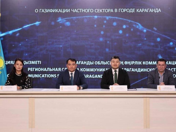 Кеншілер астанасындағы газдандыру жұмыстары