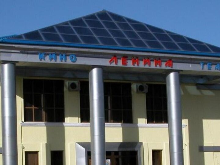 Қарағандыда В.И.Ленин атындағы кинотеатр мемлекетке қайтарылды