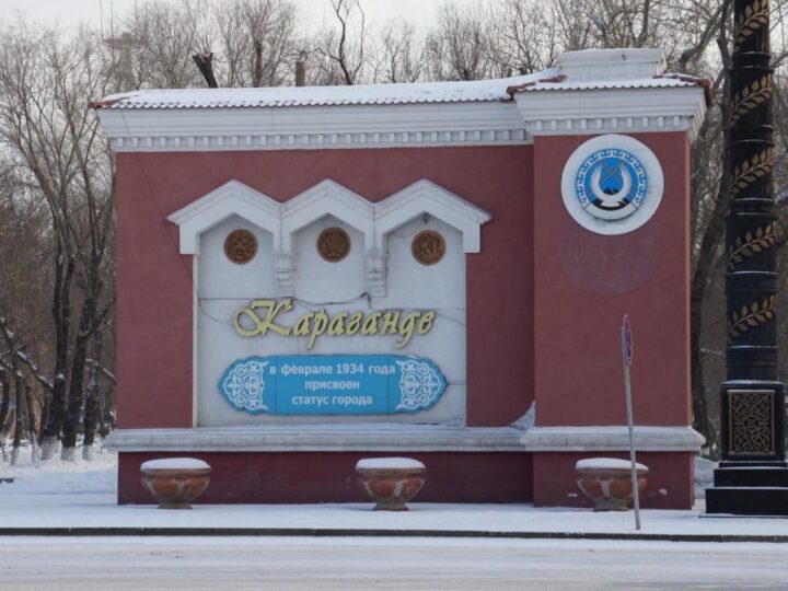 Тұрғындарға тиімді бағдарлама