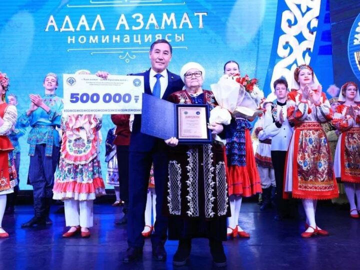 Ассамблеяның 30 жылдығы аясында «Адал азамат» жоба жеңімпаздары марапатталды