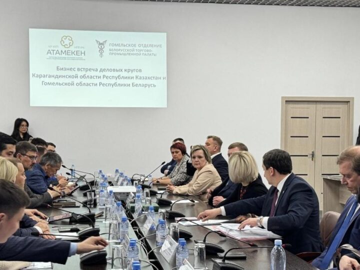 Қарағанды мен Гомель: жаңа экономикалық әріптестік