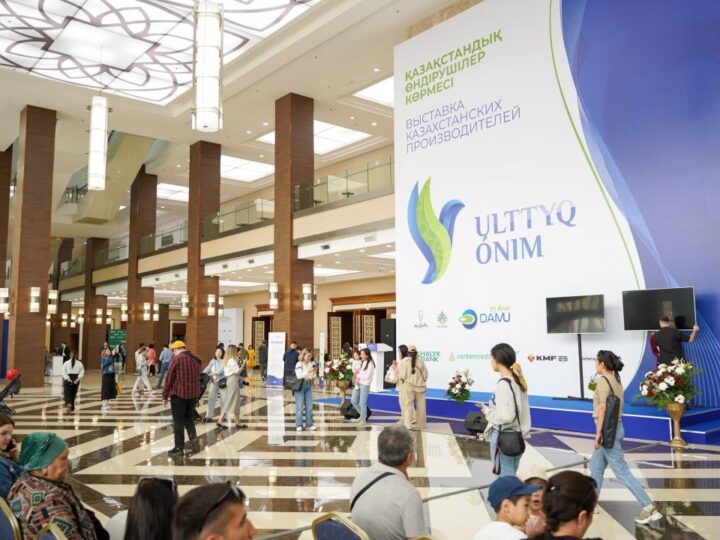 Астанада қазақстандық өндірушілердің «Ulttyq ónim» атты ірі көрмесі өткізіледі