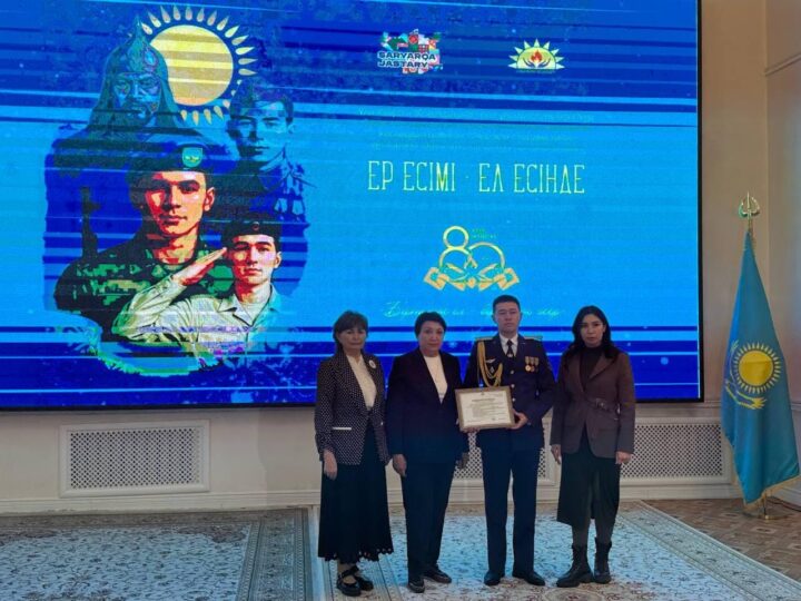 Жауынгер топырағы туған еліне оралды