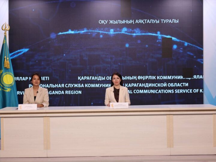 Оқу жылы қорытындыланып, демалыс маусымы ашылды