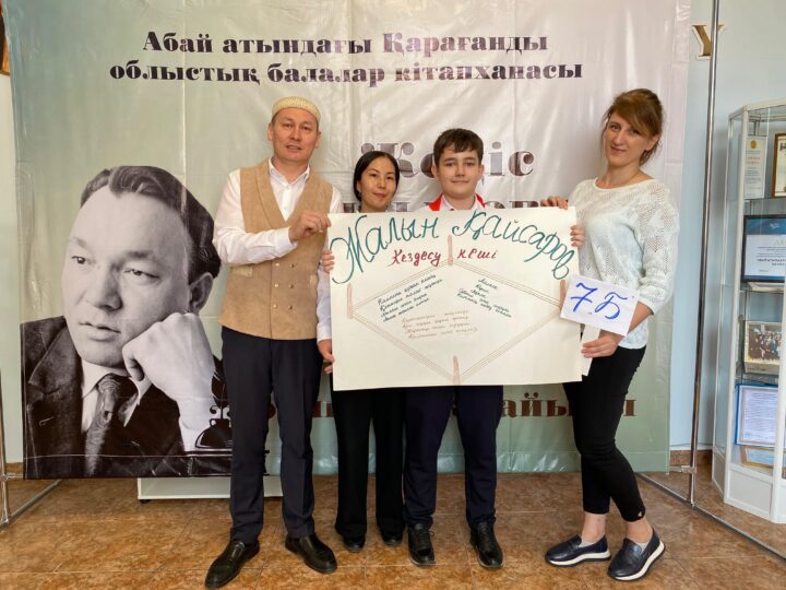 Жеңіс Қашқынов мұрасы – жас ұрпақпен жаңғырады