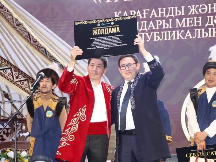 ҰЛТТЫҚ ӨНЕР ДОДАСЫ ҚАРАҒАНДЫДА ЖАЛҒАСТЫ