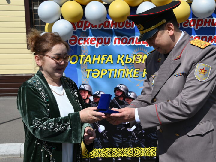 Салтанатты шара өтті