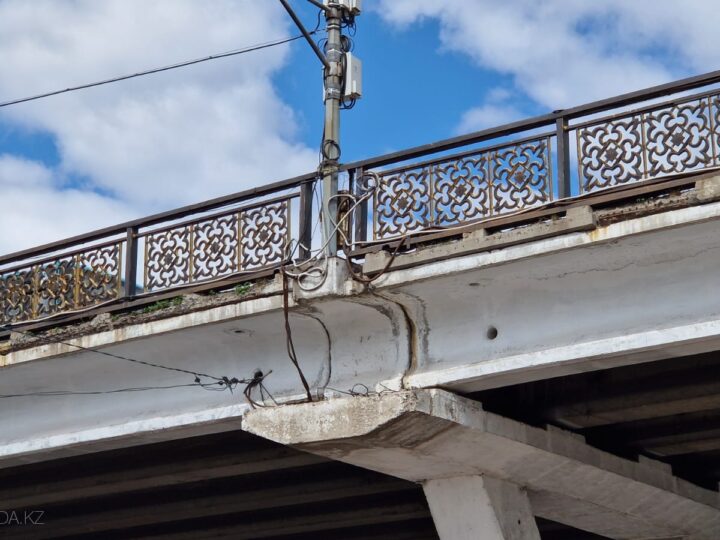 Көпір қауіпсіздігі жұртты алаңдатып отыр