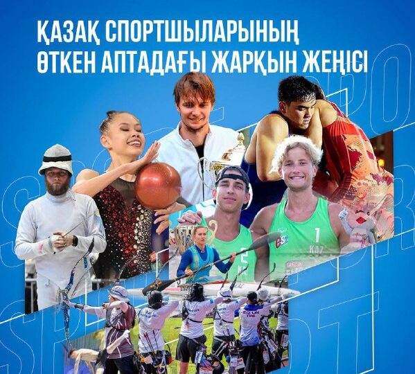 Қазақ спортшыларының өткен аптадағы жарқын жеңістері