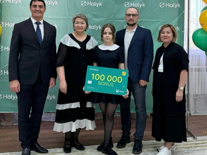 Мектеп оқушысы 100 мың бонусқа ие болды
