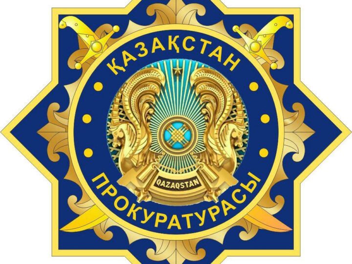 Еуропа Кеңесінің қылмыстық істер бойынша құқықтық көмек көрсету туралы Конвенциясына қосылуға шақыру туралы