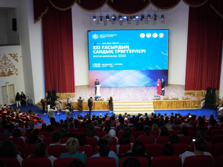 Қаржылық қауіпсіздік және киберсақтық: XXI ғасырдың сын-тегеуріндері