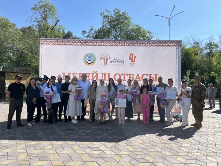 Мерейлі отбасы