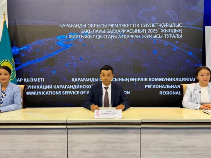 Сәулет-құрылыс саласындағы лицензиялау қорытындысы