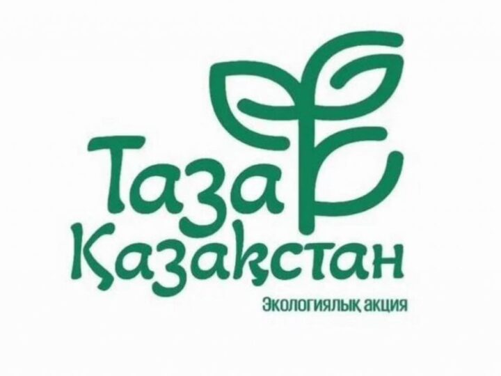 Қарағанды Балқаштан эстафетаны қабылдады: қалада “Тазалық есептегіштері” орнатылды