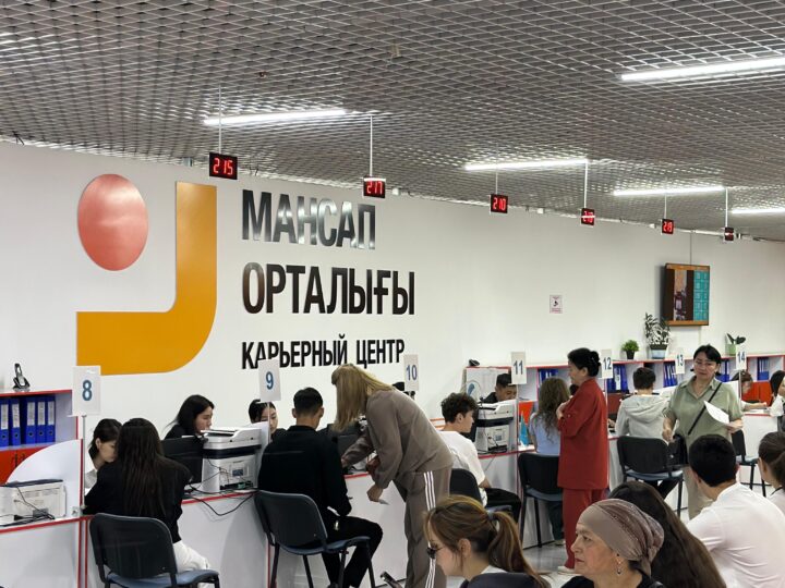 Жастарды жұмыспен қамту – қоғам болашағына салынған инвестиция