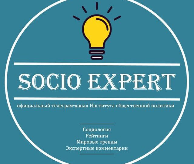 Сауалнамаға қатысқандардың 79,4%-ы елдің дұрыс бағытта дамып келе жатқанын айтады
