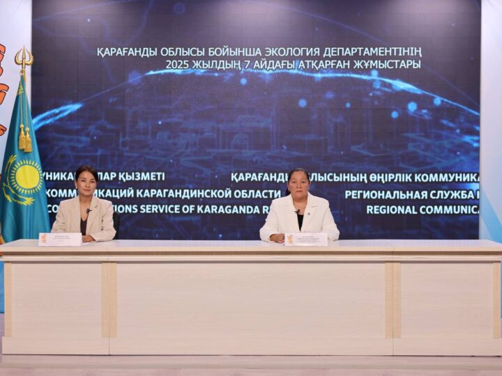Экология – ортақ іс
