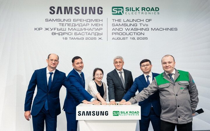 Қарағанды облысында Samsung техникасы шығарыла бастады