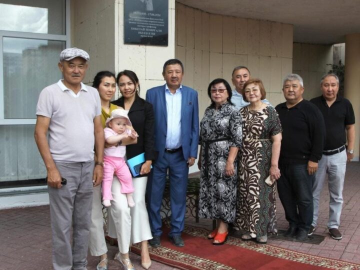Ұлағатты ұстазға арналған құрмет белгісі
