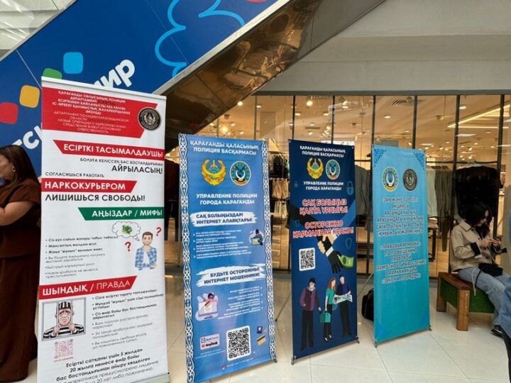 Тұрғындарға құқықтық кеңес, жастарға есірткі жайлы ескерту