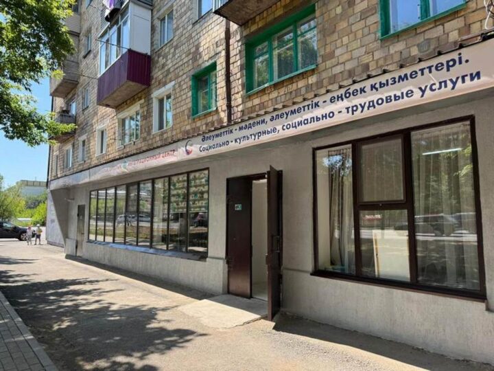 Қарағандыда менталды ерекшелігі бар жандарға арналған алғашқы интеграциялық орталық ашылды