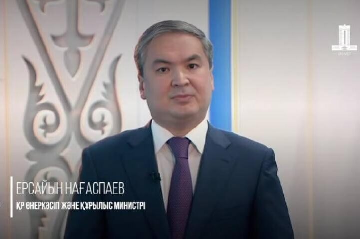 Еліміздің өнеркәсіптік негізін құру жөніндегі Президент тапсырмасын жүзеге асыру: өңдеу өнеркәсібі 2025 жылы 6,1%-ға өсіп, өндіріс көлемі 16 трлн теңгеден асты