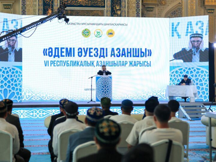 Қарағандыда ең әуезді азаншы анықталды