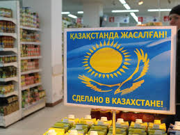 Азық-түлік қауіпсіздігі