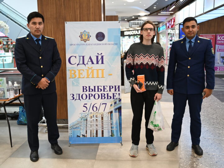 Жастарды зиянды әдеттерден қорғауға бағытталған нақты қадам