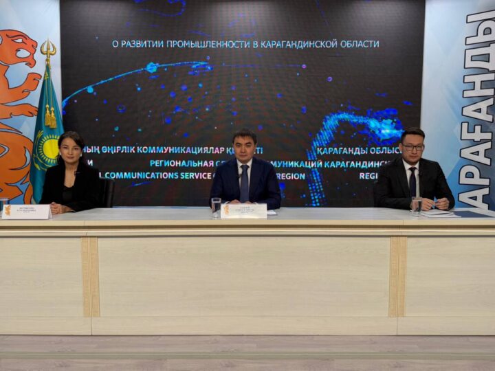 Қарағанды – Қазақстанның индустриалды жүрегі
