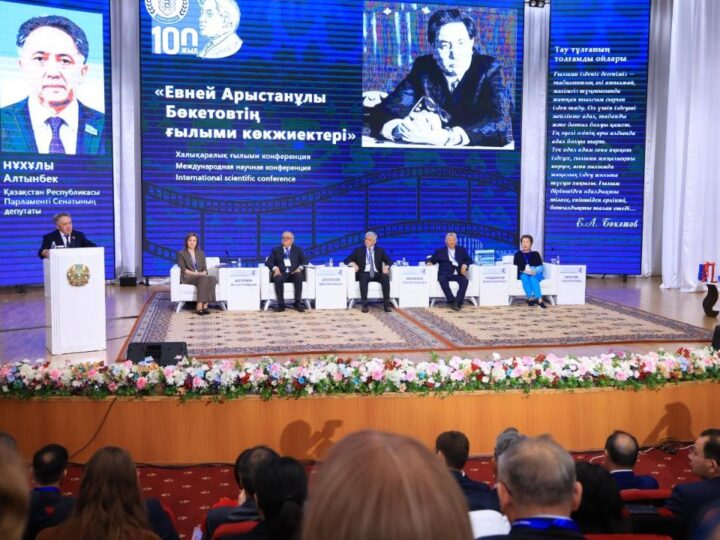 Қарағанды облысында Евней Бөкетовтың 100 жылдығы аталып өтті