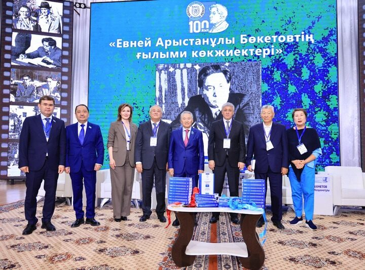 Ғылым мен еңбектің символы – Евней Бөкетов