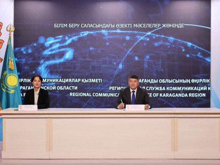 Заманауи білім кеңістігі: Қарағанды облысы мектептері жаңғыртылуда