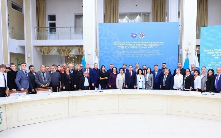 Қарағандыда грек мәдениетінің фестивалі – рухани бірліктің жарқын көрінісі