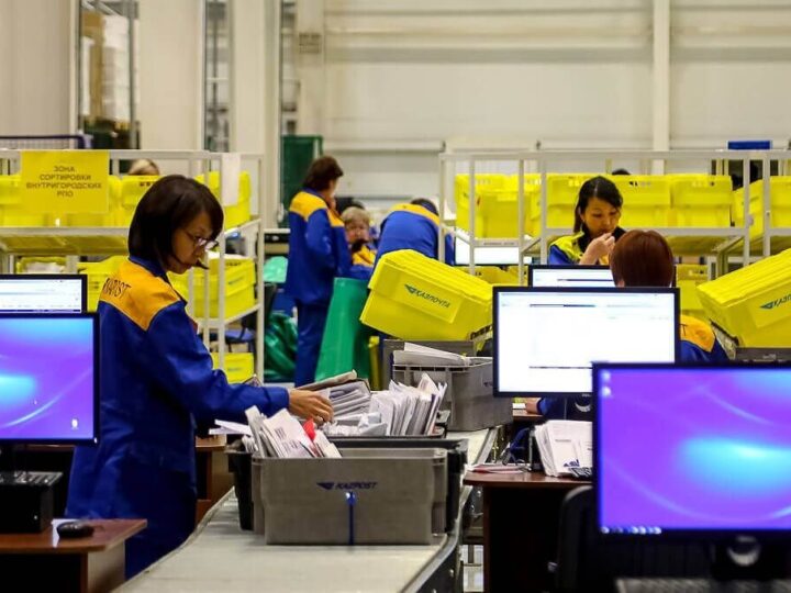 Халық пен мемлекет арасындағы алтын көпір