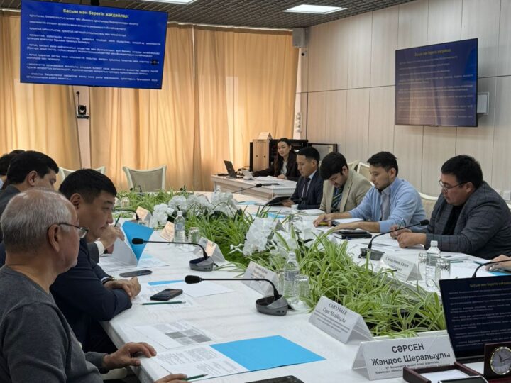 МЕМЛЕКЕТТІК АППАРАТТЫ ДЕБЮРОКРАТИЯЛАНДЫРУ БОЙЫНША ТАЛДАУ ЖҰМЫСТАРЫ ЖАЛҒАСУДА