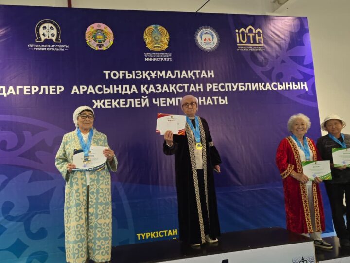 Ұлттық ойын – даналық пен дәстүрдің тоғысы